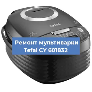 Замена предохранителей на мультиварке Tefal CY 601832 в Ростове-на-Дону